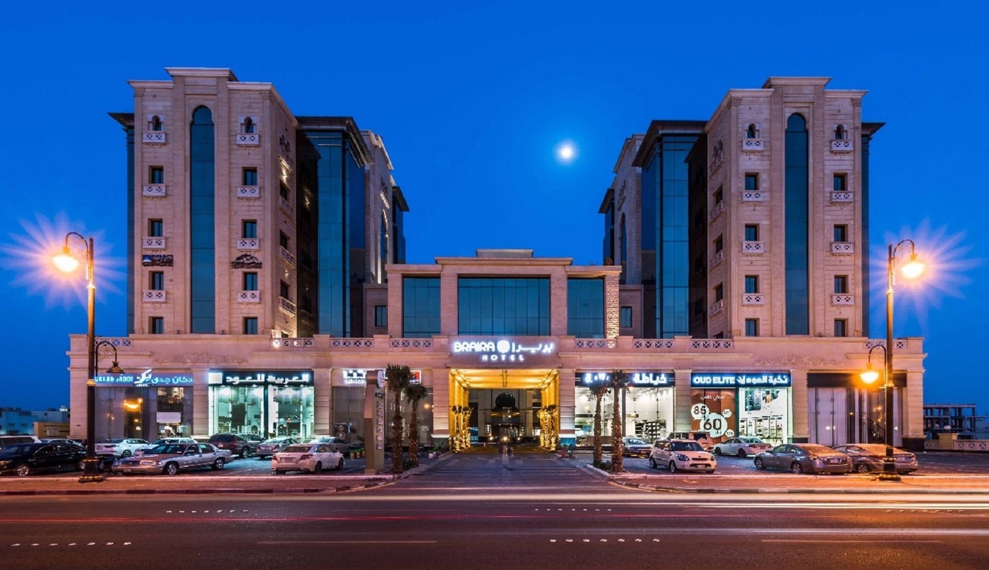 Braira Al Dammam Otel Dış mekan fotoğraf